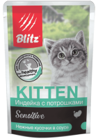Blitz Sensitive (Блиц пауч для котят с индейкой и потрошками в соусе)
