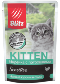 Blitz Sensitive (Блиц пауч для котят с индейкой и потрошками в соусе) - Blitz Sensitive (Блиц пауч для котят с индейкой и потрошками в соусе)