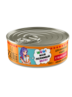 Zillii (Зилли консервы для взрослых кошек с телятиной)