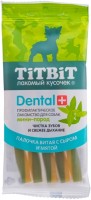 TiTBiT Dental+ лакомство для собак мини-пород палочка витая с сыром и мятой