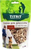 TiTBiT лакомство для собак снеки для дрессуры с индейкой