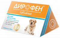 Апиценна Дирофен антигельминтик для собак крупных пород 6таб