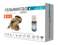 Экопром E201 Гельминтал сироп для кошек более 4кг (56930)
