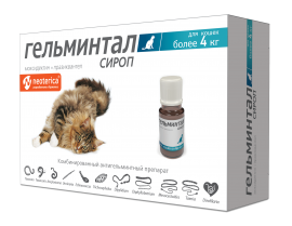 Экопром E201 Гельминтал сироп для кошек более 4кг (56930) - Экопром E201 Гельминтал сироп для кошек более 4кг (56930)