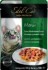 Эдель Кэт паучи для кошек кусочки в соусе Утка и кролик 100 гр (10554) - _file51ee1b0e97083_x150.jpg