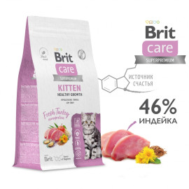 Brit Care Superpremium Cat Kitten (Брит каре для котят с индейкой) - Brit Care Superpremium Cat Kitten (Брит каре для котят с индейкой)