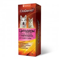 Цитодерм Шампунь для кошек и собак лечебный с хлоргексидином (86356)