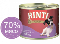 Rinti Gold mit Gans (Ринти Голд консервы для собак с гусем)