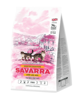 Savarra Sensitive Digestion Lamb with Rice (Саварра гипоаллергенный корм для кошек чувствительным пищеванением с Ягненком и рисом) (74325, 69010, 69009)