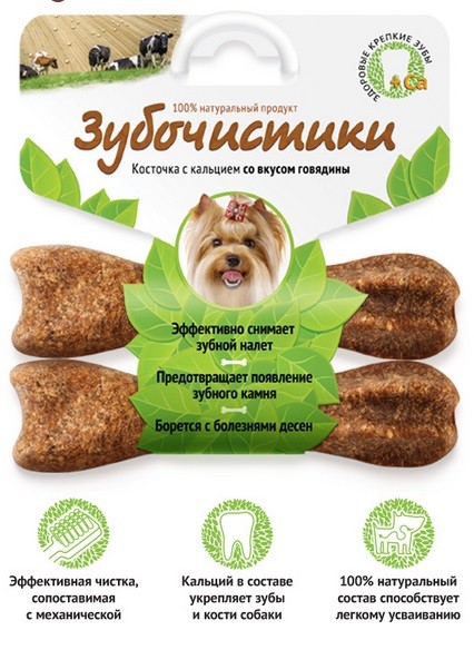 Косточка для собак до 10кг со вкусом говядины. Деревенские лакомства ...
