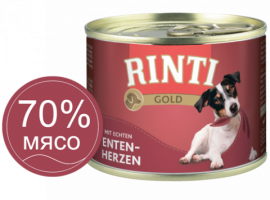 Rinti Gold mit Entenherzen (Ринти Голд консервы для собак с утиными сердечками) - Rinti Gold mit Entenherzen (Ринти Голд консервы для собак с утиными сердечками)