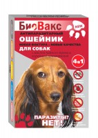 БиоВакс антипаразитарный ошейник от блох для собак "Паразиты? Нет!" (99616)