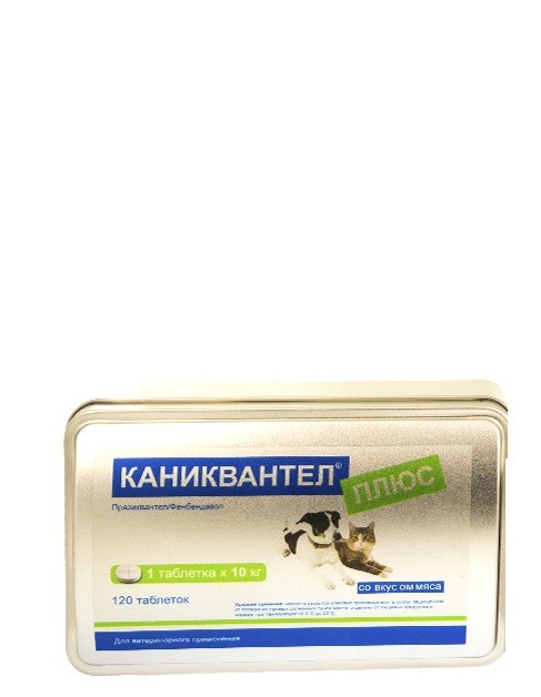 От глистов каниквантел