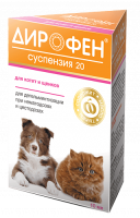 Апиценна Дирофен суспензия 20 антигельминтик для котят и щенков 10мл