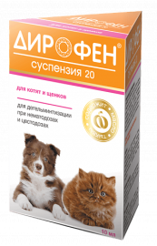 Апиценна Дирофен суспензия 20 антигельминтик для котят и щенков 10мл - Апиценна Дирофен суспензия 20 антигельминтик для котят и щенков 10мл