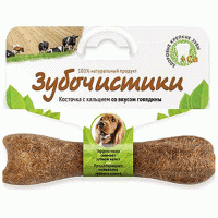 Косточка для собак 10-25кг с кальцием со вкусом говядины. Деревенские лакомства. (37845)