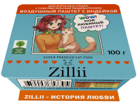 Zillii (Зилли воздушный паштет для кошек при чувствительном пищеварении с индейкой)