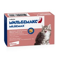 Мильбемакс от глистов для котят и молодых кошек 19046
