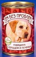 Ем без проблем консервы для собак Говядина с сердцем и печенью 410г (19639)