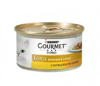 Gourmet Gold (Кусочки в подливке для кошек с курицей и печенью) (12130919)