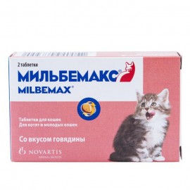  Мильбемакс от глистов для котят и молодых кошек 19046 - 19046.jpg