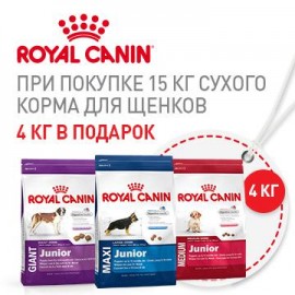 Акция! Роял Канин щенки 15кг.+4кг. - Тера Акция щенки 15 4fp.jpg