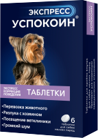 Экспресс Успокоин таблетки для собак мелких пород
