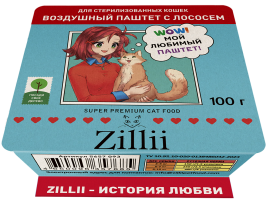 Zillii (Зилли воздушный паштет для стерилизованных кошек с лососем) - Zillii (Зилли воздушный паштет для стерилизованных кошек с лососем)