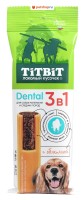 TiTBiT Dental 3в1 лакомство для собак маленьких и средних пород с облепихой