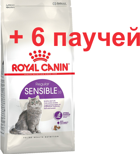 ROYAL CANIN Sensible (Роял Канин для кошек с чувствительной ...
