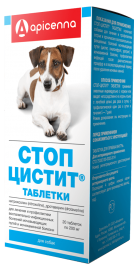 Апиценна Стоп-Цистит для собак (17390) - Апиценна Стоп-Цистит для собак (17390)