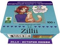 Zillii (Зилли воздушный паштет для стерилизованных кошек с телятиной)