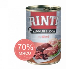 Rinti KENNERFLEISCH mit Rind (Ринти Знаток Мяса консервы для собак говядина) - Rinti KENNERFLEISCH mit Rind (Ринти Знаток Мяса консервы для собак говядина)