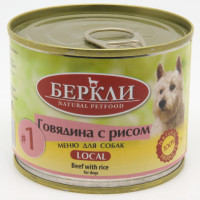 Berkley Local (Беркли консервы для собак №1 Говядина с рисом)
