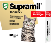 Supramil (Супрамил таблетки для кошек массой от 2 кг)
