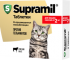 Supramil (Супрамил таблетки для кошек массой от 2 кг) - Supramil (Супрамил таблетки для кошек массой от 2 кг)