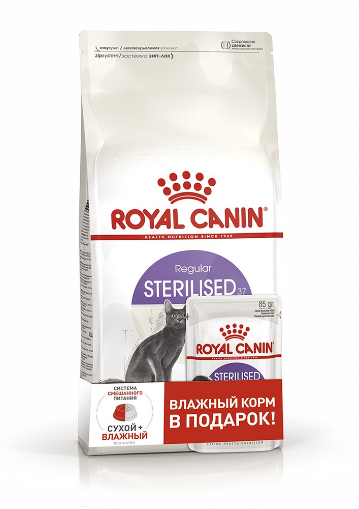 Корм royal canin sterilised 37 спб Корм royal canin sterilised 37 спб