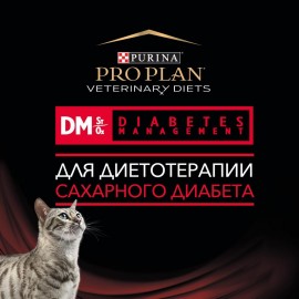 Pro Plan DM паучи для кошек при диабете с курой 85г - Pro Plan DM паучи для кошек при диабете с курой 85г