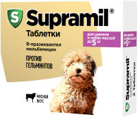 Supramil (Супрамил таблетки для щенков и собак массой до 5 кг)