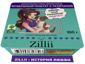 Zillii (Зилли воздушный паштет для собак мелких пород с телятиной) - Zillii (Зилли воздушный паштет для собак мелких пород с телятиной)