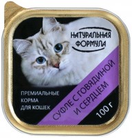 Натуральная формула консервы для кошек суфле с Говядиной и сердцем