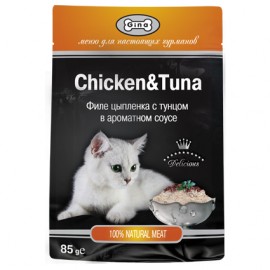 Chicken &amp; Tuna (от GINA с тунцом и цыпленком для кошек) (99599) с тунцом и цыпленком