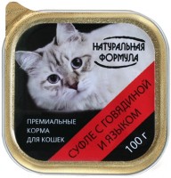 Натуральная формула консервы для кошек суфле с Говядиной и языком