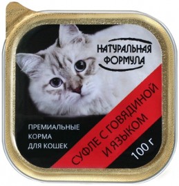 Натуральная формула консервы для кошек суфле с Говядиной и языком - Натуральная формула консервы для кошек суфле с Говядиной и языком