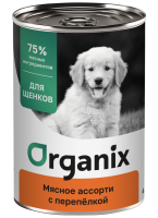 Organix (Органикс консервы для щенков мясное ассорти с перепёлкой)
