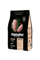 AlphaPet Superpremium Kitten (Альфа Пет для котят, беременных и кормящих кошек с цыпленком)
