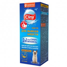 Cliny (Клини Паста для вывода шерсти вкус курицы (74059)) - Cliny (Клини Паста для вывода шерсти вкус курицы (74059))