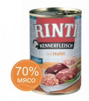 Rinti KENNERFLEISCH JUNIOR Junior + Huhn (Ринти Знаток Мяса консервы для щенков с 7 до 18 месяцев курица)