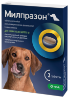Милпразон антигельминтик собак весом более 5 кг (41851)