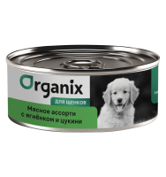 Organix (Органикс консервы для щенков мясное ассорти с ягнёнком и цукини)
